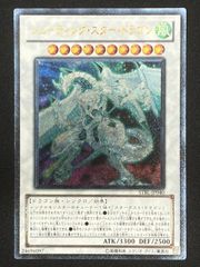シューティングスタードラゴン レリーフ 遊戯王 STBL-JP040 - メルカリ
