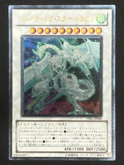 2025年最新】シューティングスタードラゴン レリーフの人気アイテム