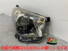 2025年最新】IQ ヘッドライトの人気アイテム - メルカリ