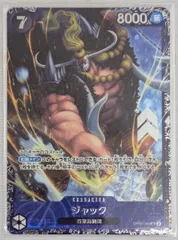 2025年最新】ワンピースカード ジャック プロモの人気アイテム - メルカリ