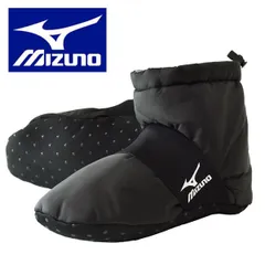 MIZUNO ルームシューズ 《女性：23-25cm中わたブラック》 ミズノ ルームシューズ メンズ レディース 中わた ボア 軽量 暖か スリッパ テントシューズ キャンプ 洗濯できる【D2B】【ゆうパケット】