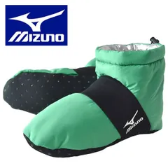 MIZUNO ルームシューズ 《女性：23-25cm中わたグリーン》 ミズノ ルームシューズ メンズ レディース 中わた ボア 軽量 暖か スリッパ テントシューズ キャンプ 洗濯できる【D2B】【ゆうパケット】