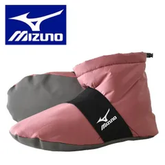 MIZUNO ルームシューズ 《女性：23-25cm底ボア中わた桃》 ミズノ ルームシューズ メンズ レディース 中わた ボア 軽量 暖か スリッパ テントシューズ キャンプ 洗濯できる【D2B】【ゆうパケット】