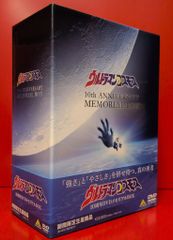 ウルトラマンコスモススペシャルセレクション1、2巻、13〜15巻は通常