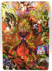 ■ベジット：ゼノ UGM3-068 スーパードラゴンボールヒーローズ 中古品(076)