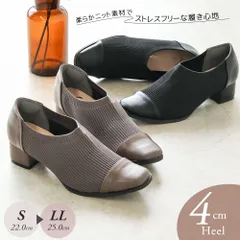 【新品】 パンプス レディース ニット素材 スクエアトゥ 4cm ヒール チャンキーヒール ストレッチ 伸縮 柔らかい 痛くない 歩きやすい 軽量 屈曲性 カジュアル シンプル きれいめ 大人 女性 1510