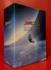 値下げ】ウルトラマンコスモス 10周年DVDBOX ＋劇場版4枚セット - メルカリ