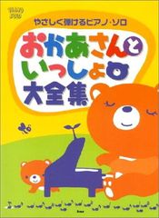 新・合唱講座ジュニア版 全巻セット (値下げしました) - メルカリ