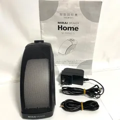 MIRAI SPEAKER Home SF-MIRAIS5 サウンドファン ミライスピーカー ホーム