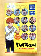 2026年最新】より道 缶バッジの人気アイテム - メルカリ