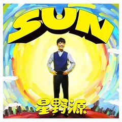 2025年最新】星野源星野源星野源の人気アイテム - メルカリ