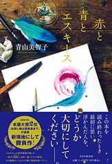 Item thumbnail for item 97e8544c-f3a5-4b84-a560-6262ac363c9b