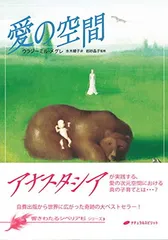 2026年最新】シベリア杉の人気アイテム - メルカリ