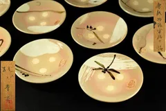 朝日焼　十四代　(74代) 朝日豊斎(松林豊斎) 『布月』　銘々皿　5枚 朝日焼 十四代 (74代) 朝日豊斎(松林豊斎) 『布月』 銘々