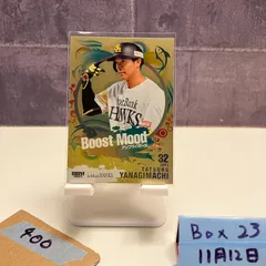 2025年最新】柳町達 サインの人気アイテム - メルカリ