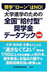 2025年最新】進学研究会の人気アイテム - メルカリ