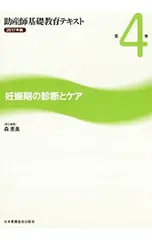 2025年最新】看護教育シリーズの人気アイテム - メルカリ