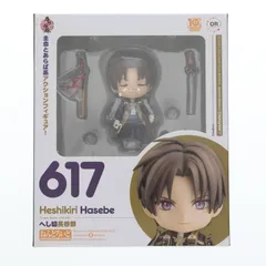 ねんどろいど 617 へし切長谷部(へしきりはせべ) 刀剣乱舞-ONLINE- 完成品 可動フィギュア オランジュ・ルージュ