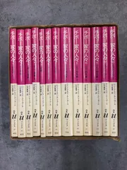 2025年最新】チボー家の人々の人気アイテム - メルカリ