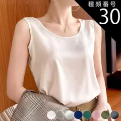 種類30:ピンク/XL タンクトップ レディース サテン ノースリーブ 夏 韓国 トップス インナー キャミソール クルーネック 通勤 きれいめ オフィス 大人 おしゃれ 無地 エレガント 白 グレー ネイビー ピンク グリーン 黒