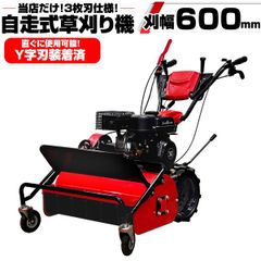 【即戦力!!】★ホンダ除雪機★スノーラHS660★新潟県★配送可!!★レストア済 即戦力!!】☆ホンダ除雪機☆スノーラHS660☆新潟県☆配送可