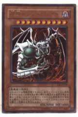 2026年最新】邪神ドレッドルートの人気アイテム - メルカリ