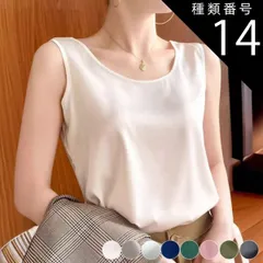 種類14:グレー/S タンクトップ レディース サテン ノースリーブ 夏 韓国 トップス インナー キャミソール クルーネック 通勤 きれいめ オフィス 大人 おしゃれ 無地 エレガント 白 グレー ネイビー ピンク グリーン 黒