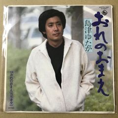 ✨爆音列島✨11巻✨高橋ツトム先生貴重サイン本✨2007年✨初版✨講談社