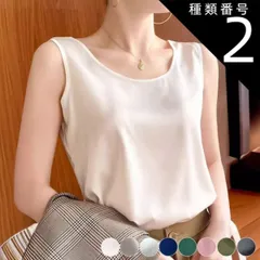種類2:ブラック/L タンクトップ レディース サテン ノースリーブ 夏 韓国 トップス インナー キャミソール クルーネック 通勤 きれいめ オフィス 大人 おしゃれ 無地 エレガント 白 グレー ネイビー ピンク グリーン 黒
