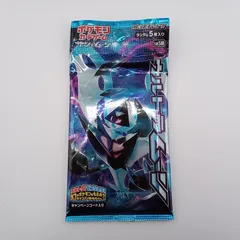 【正規品、新品未開封】ポケットモンスター ウルトラムーン　欧州版 ポケモン ウルトラサンムーン 未開封 欧州版