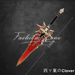 西洋剣 魔神剣 金属製 模造刀 全長88cm 壁掛けディスプレイ 元箱