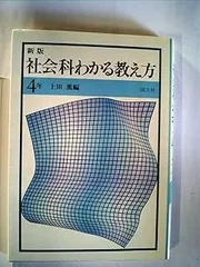 2026年最新】上田薫の人気アイテム - メルカリ