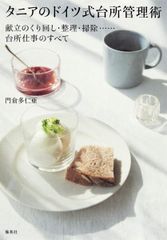リタリコワークス 最新テキスト【全6冊】 - メルカリ