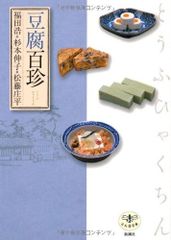 美味しんぼ アラカルト 1巻～50巻 全巻セット 初版 - メルカリ