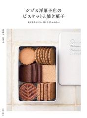 アマゾンカカオDXカンカン サロンデュショコラ 出品2/26日まで - メルカリ