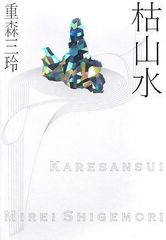 幻のゆり ウケユリ 請百合 山野草 ガーデニング 観葉植物 カサブランカ