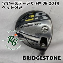 送料込み/ツアーステージGR X-UTY/2本組(U3-21°·U4-23°) - メルカリ