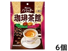 カンロ ノンシュガー 珈琲茶館 72g ×6個 賞味期限2027/11