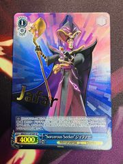 ヴァイスシュヴァルツ 友利 奈緒 sp Key 25th Anniversary サイン