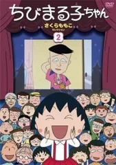 2025年最新】水谷優子の人気アイテム - メルカリ