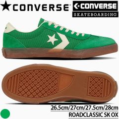 希少/極美品】CONVERSE 25 ONE STAR J VTG GREEN - メルカリ