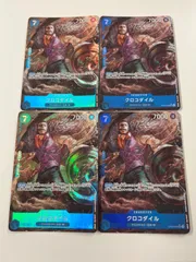 ワンピースカード　クロコダイル　パラレル4枚 OP09