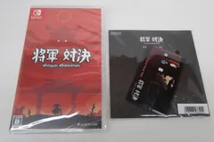 将軍 対決 Switchソフト Game OST USB Card付