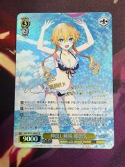 ヴァイスシュヴァルツ 友利 奈緒 sp Key 25th Anniversary サイン