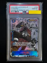 2025年最新】そげキング コミパラの人気アイテム - メルカリ