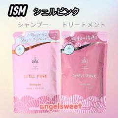 ISM シェルピンク シャンプー＆トリートメント つめかえセット - メルカリ