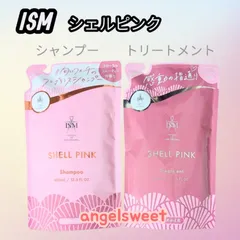 2025年最新】ISM シャンプーの人気アイテム - メルカリ