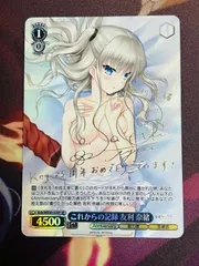 2026年最新】友利奈緒 sspの人気アイテム - メルカリ