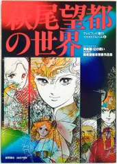 2025年最新】テレビランドの人気アイテム - メルカリ
