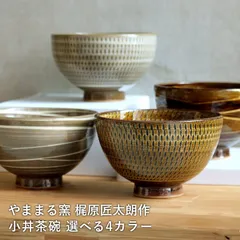 火風水　鉢　どんぶり　 やちむん 2025年最新】やちむん どんぶりの人気アイテム - メルカリ